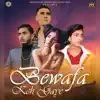 Daniyal Azhar & Asad Ali - Bewafa Keh Gaye (feat. DJ Anas) - Single